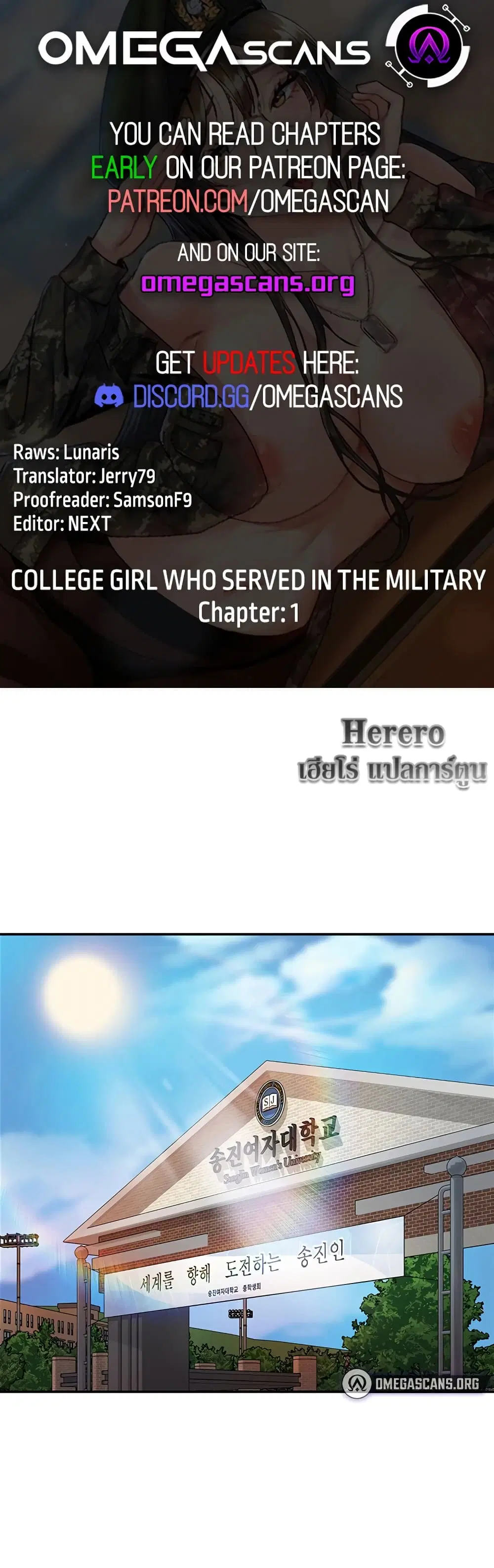 Women’s University Student who Served in the Military ตอนที่ 1 หน้า 2