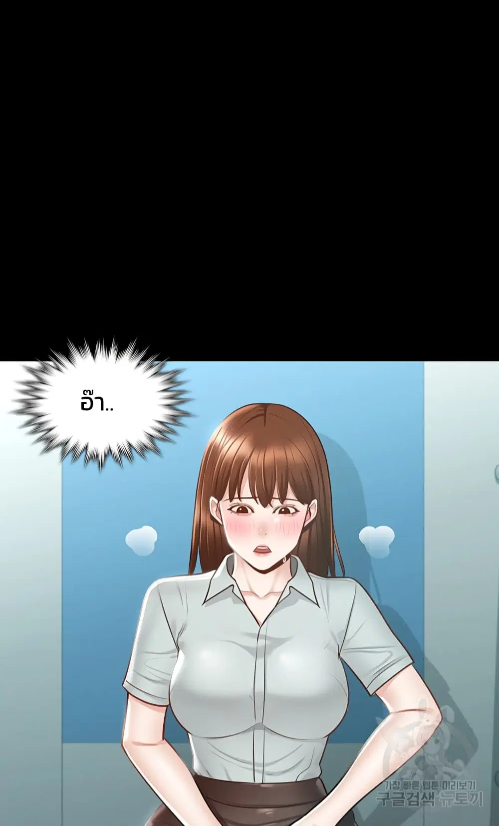 Workplace Manager Privileges ตอนที่ 12 หน้า 1