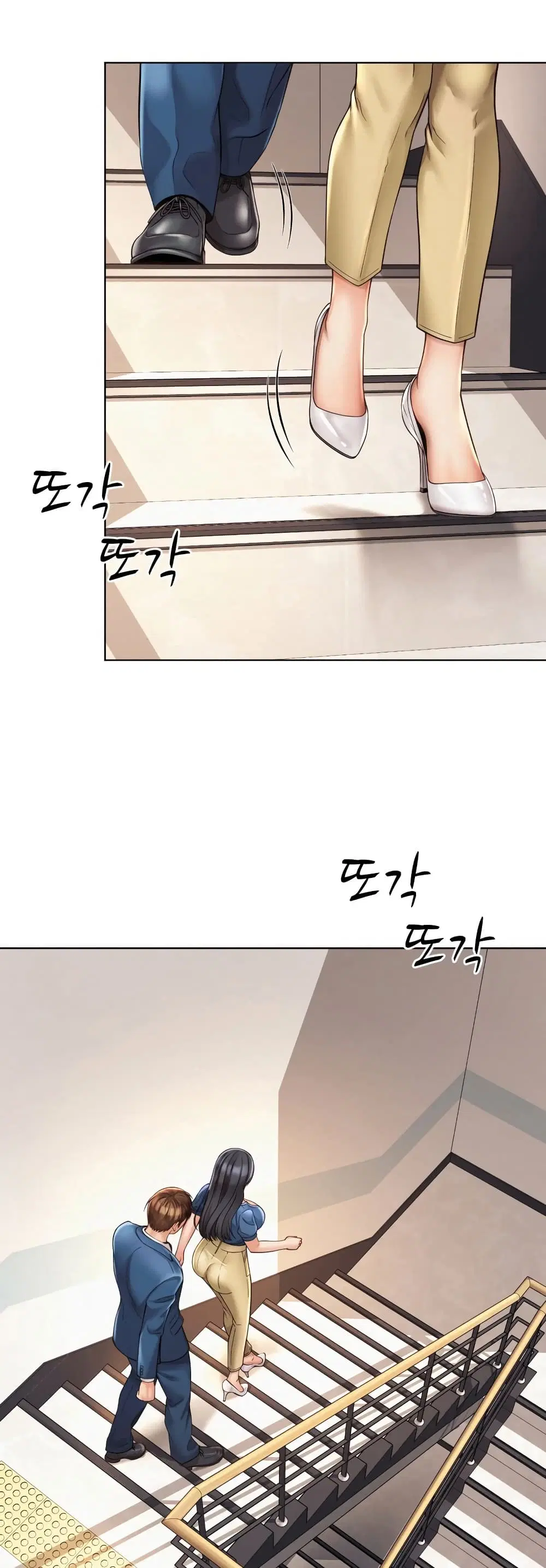Workplace Romance ตอนที่ 8 หน้า 3