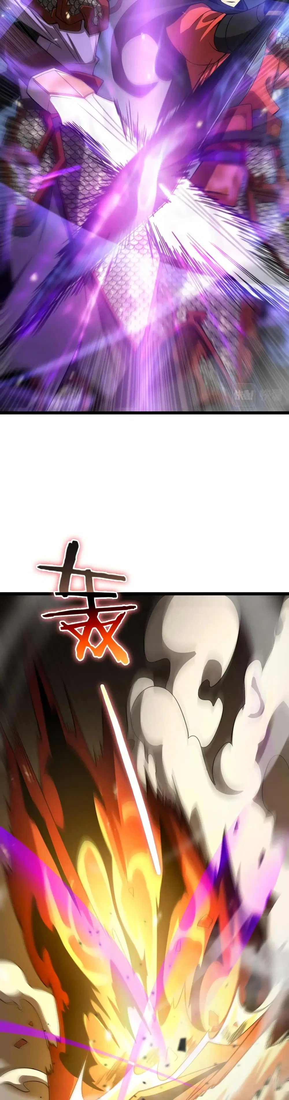 World's Apocalypse Online ตอนที่ 103 หน้า 3