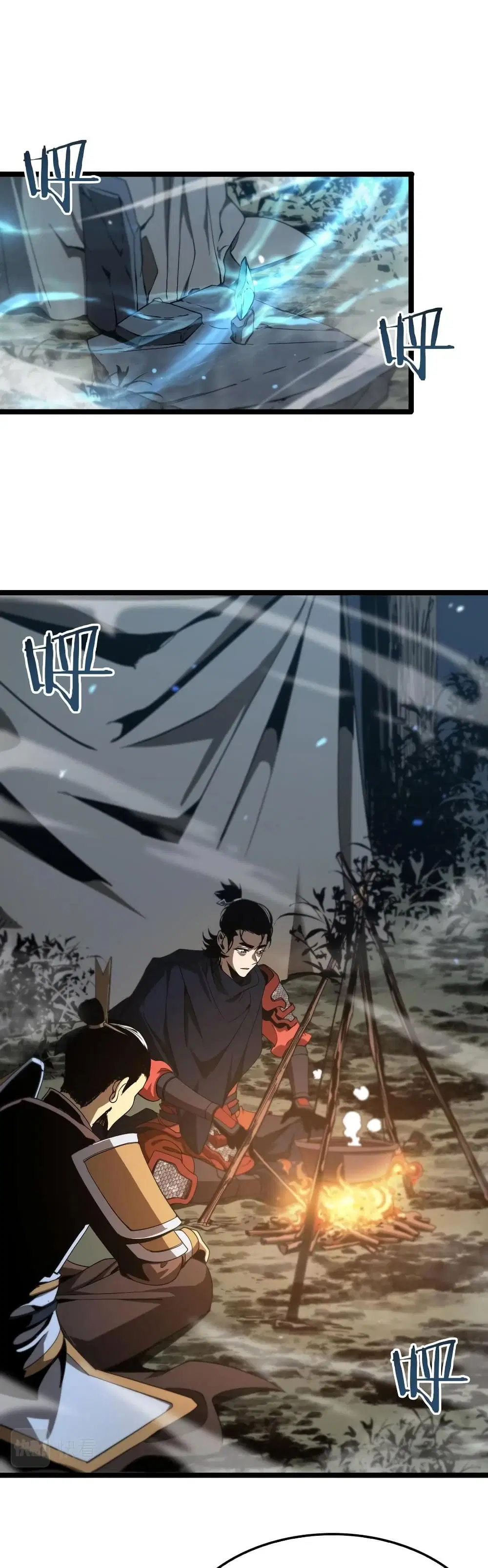 World's Apocalypse Online ตอนที่ 104 หน้า 2