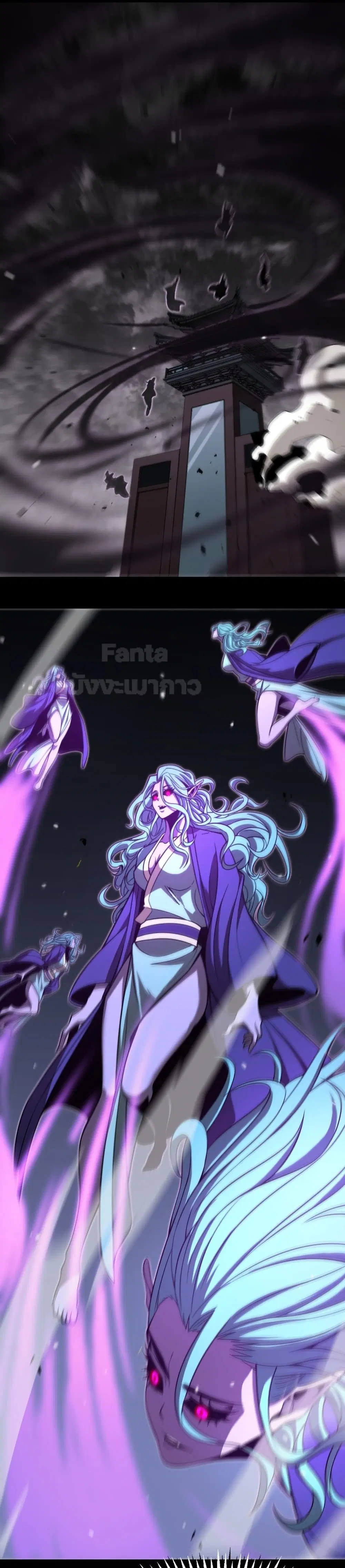 World's Apocalypse Online ตอนที่ 121 หน้า 2