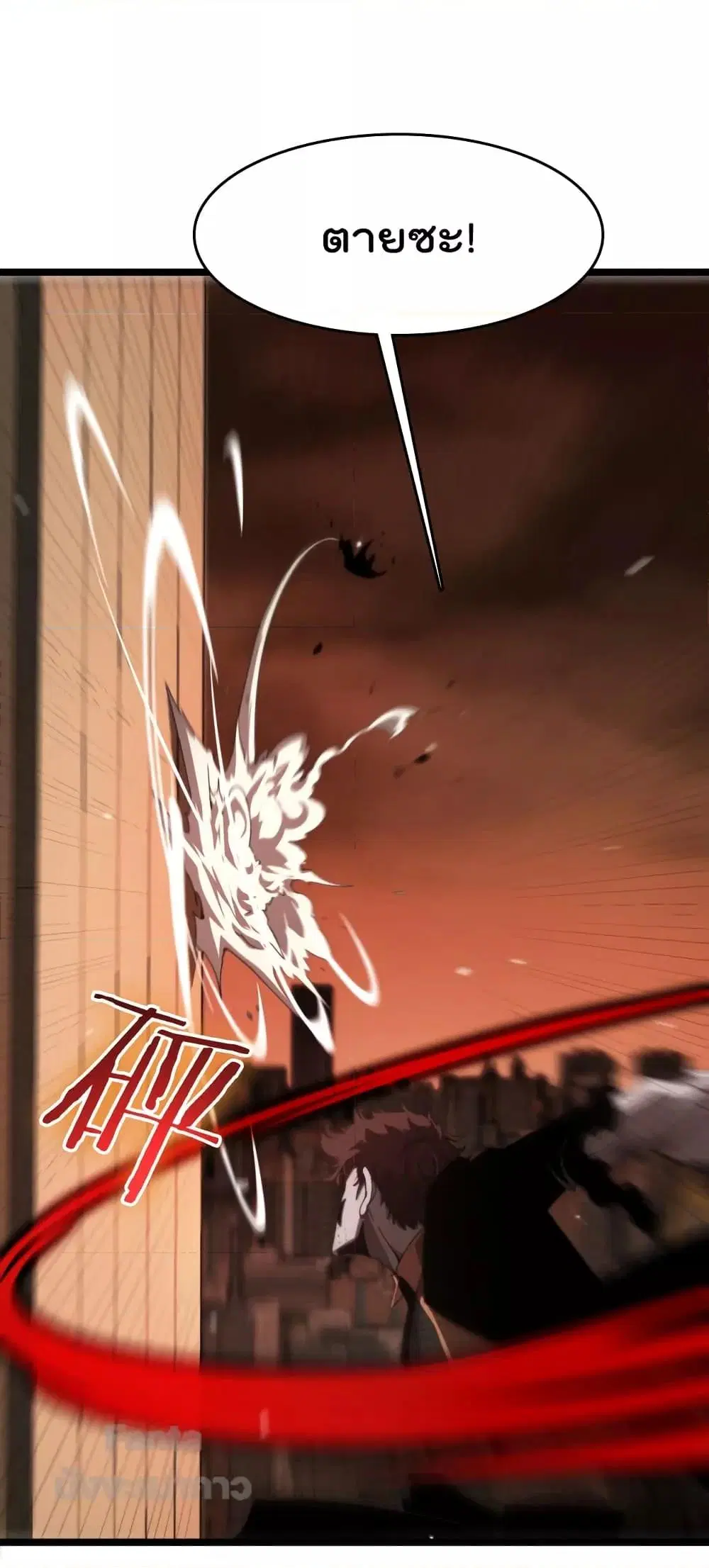 World's Apocalypse Online ตอนที่ 162 หน้า 2