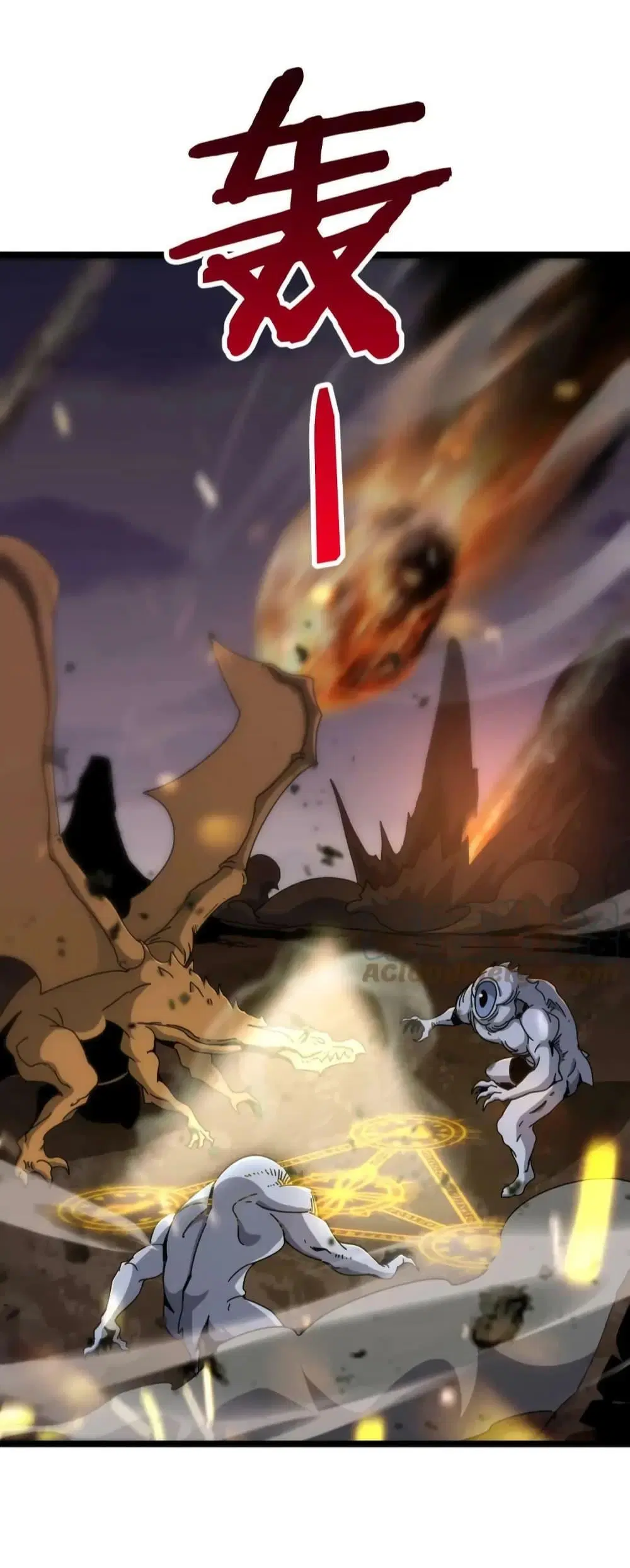 World's Apocalypse Online ตอนที่ 169 หน้า 3