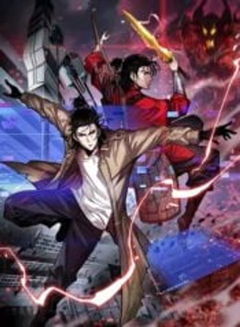 ปก World's Apocalypse Online มังงะจีน แปลไทย