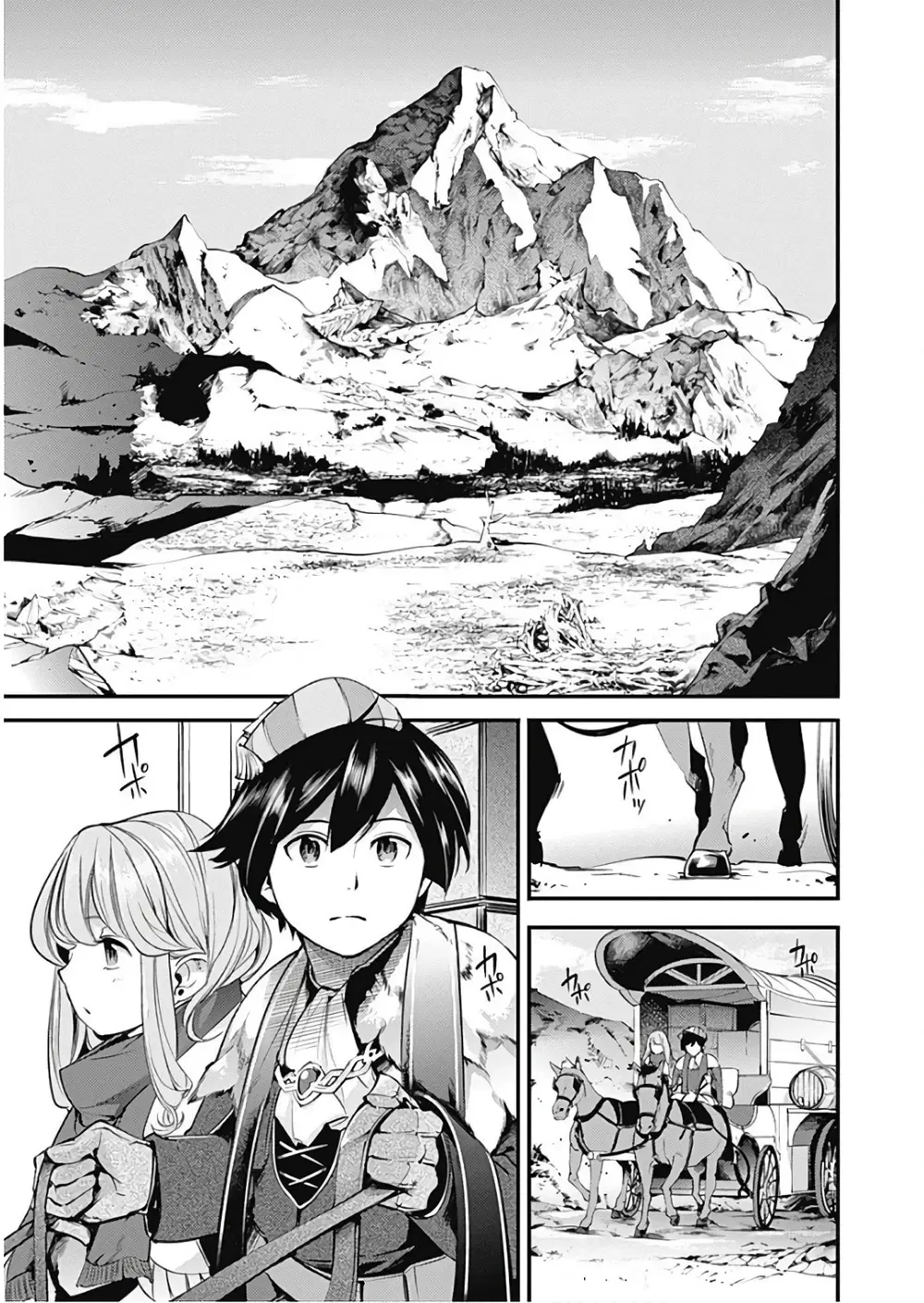 World's End Harem Fantasia ตอนที่ 12 หน้า 3