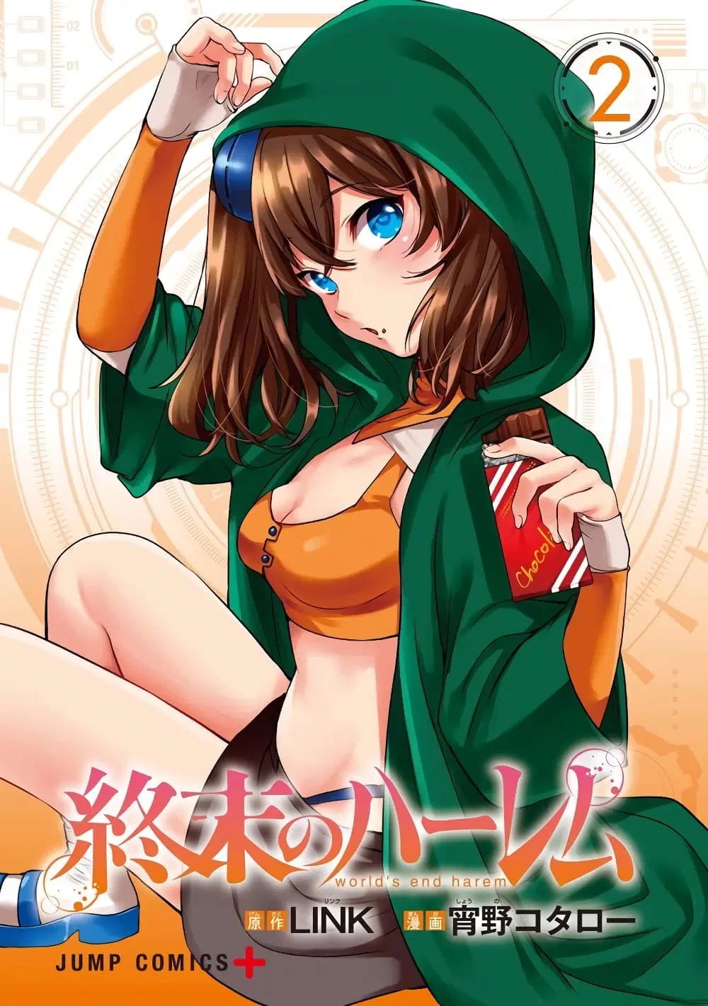 World's End Harem ตอนที่ 7 หน้า 1