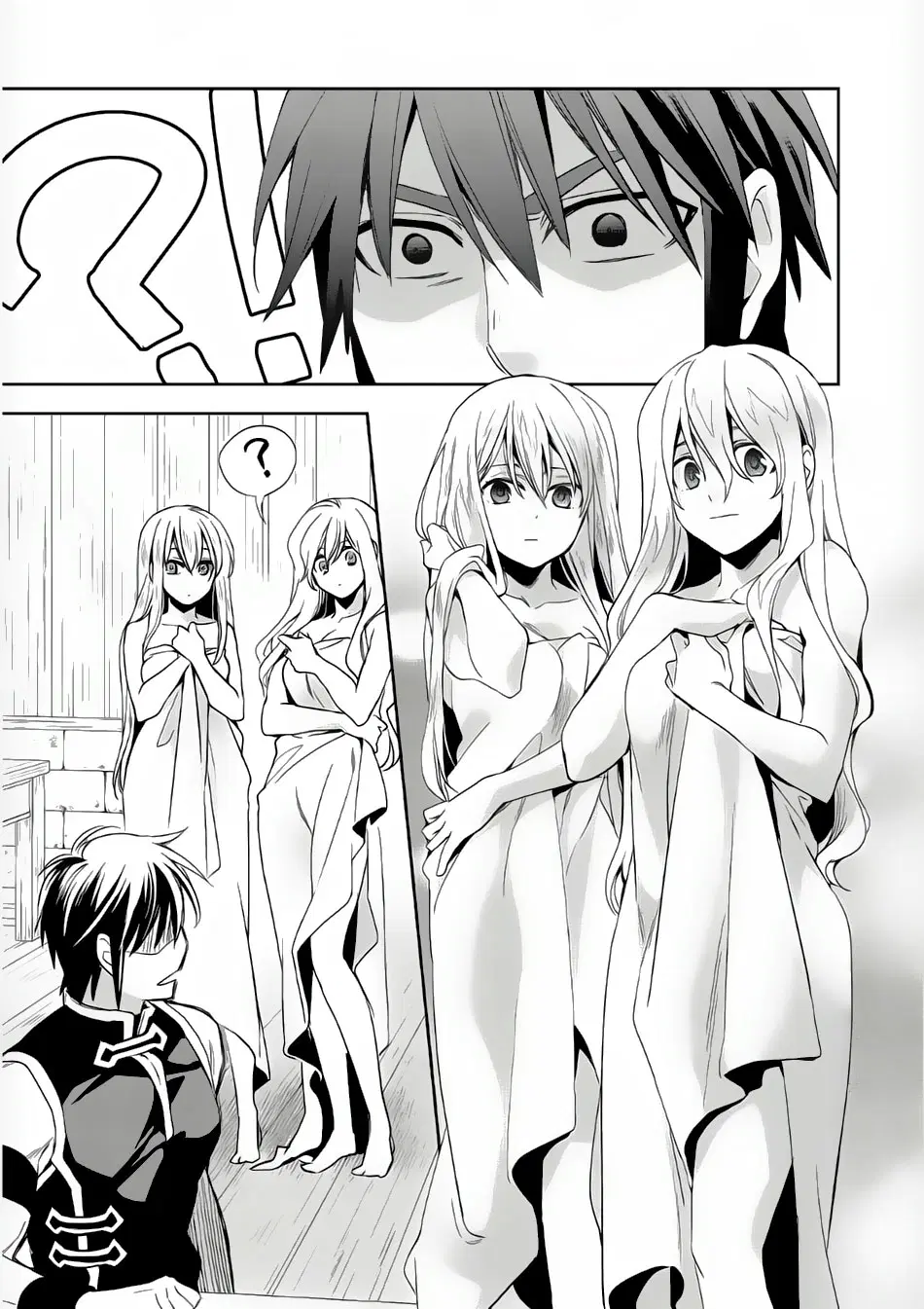 Wortenia Senki ตอนที่ 7 หน้า 1