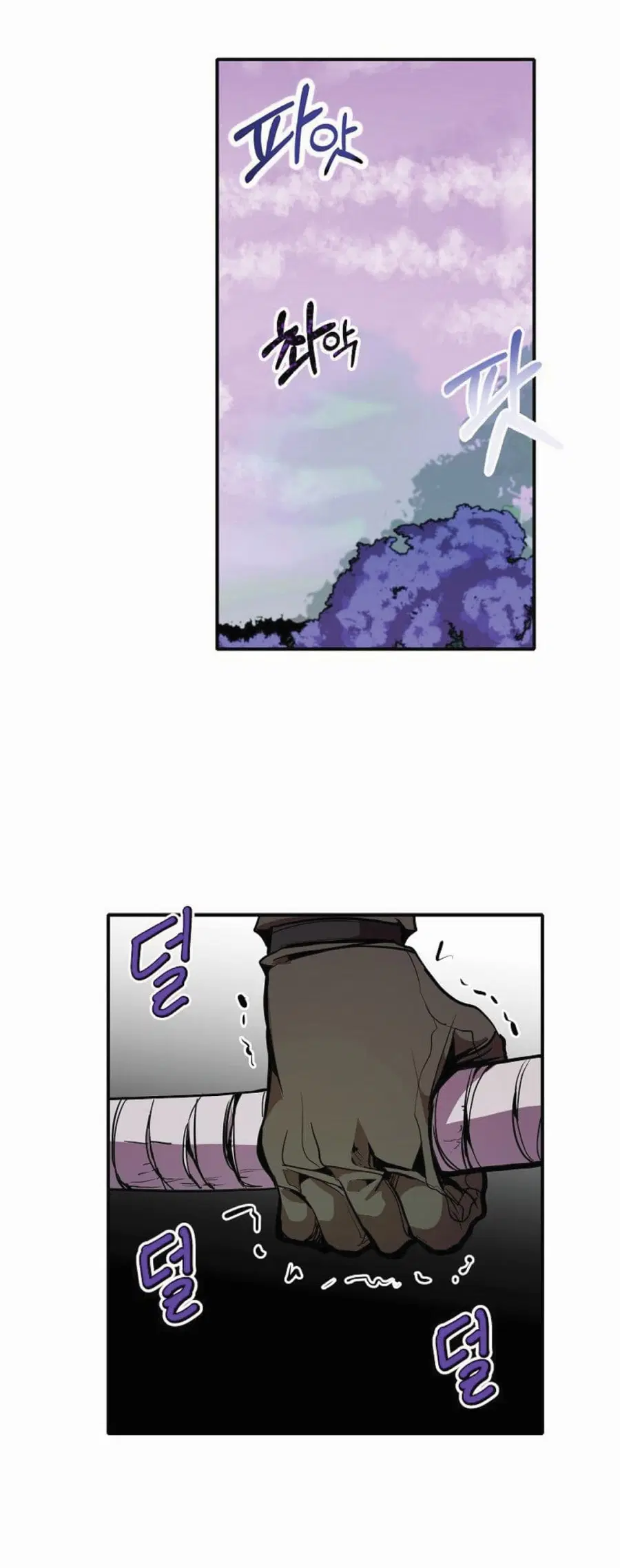 Worthless Regression ตอนที่ 15 หน้า 3