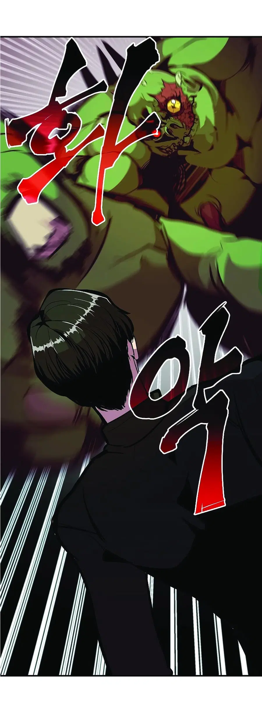 Worthless Regression ตอนที่ 21 หน้า 2