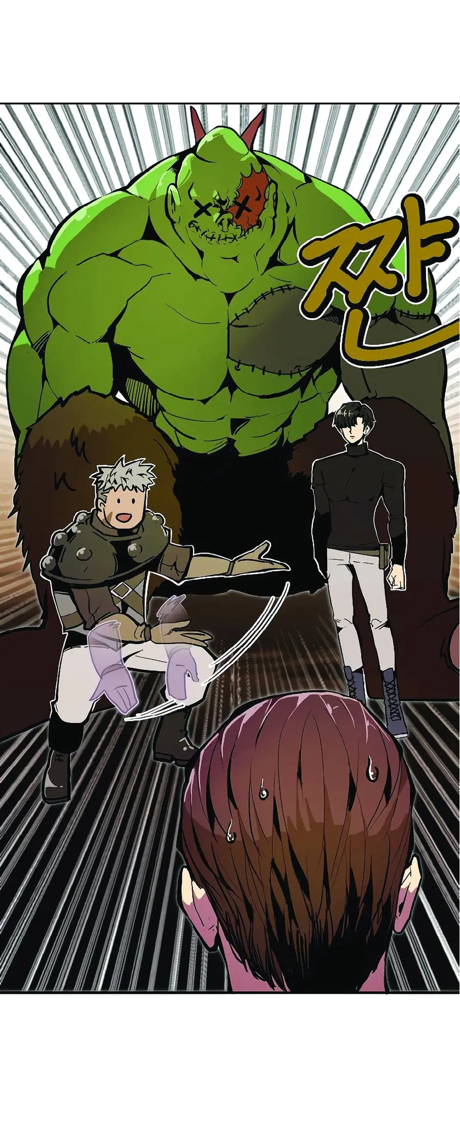 Worthless Regression ตอนที่ 22 หน้า 3