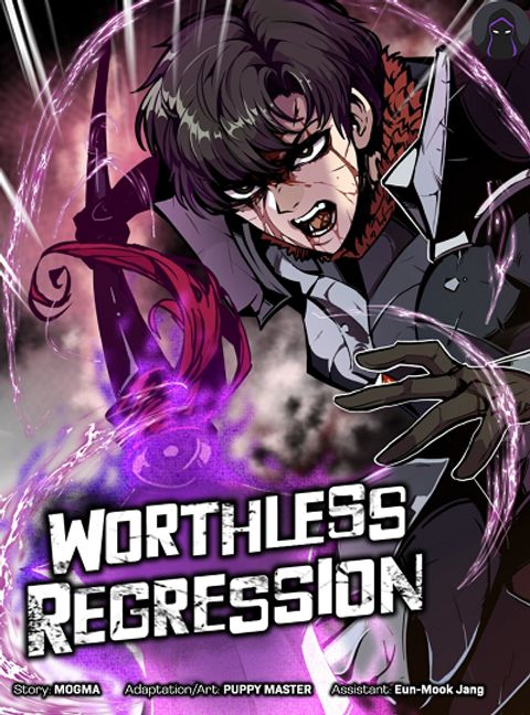 ปก Worthless Regression มังงะเกาหลี แปลไทย