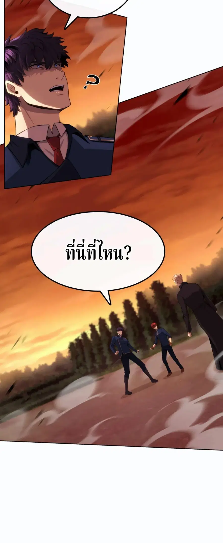 Writers Legacy ตอนที่ 51 หน้า 3