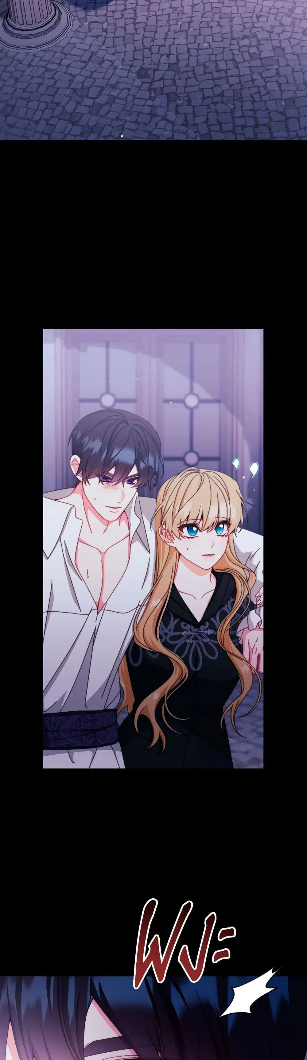 Writing My Male Lead’s Happily Ever After ตอนที่ 116 หน้า 3