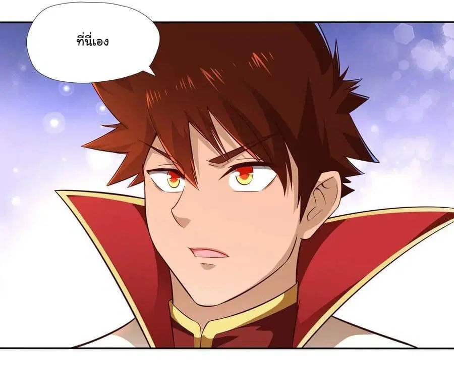 Wu Ling (Martial Spirit) Sword Master ตอนที่ 13 หน้า 3