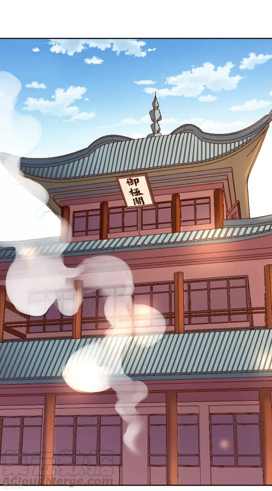 Wu Ling (Martial Spirit) Sword Master ตอนที่ 14 หน้า 2