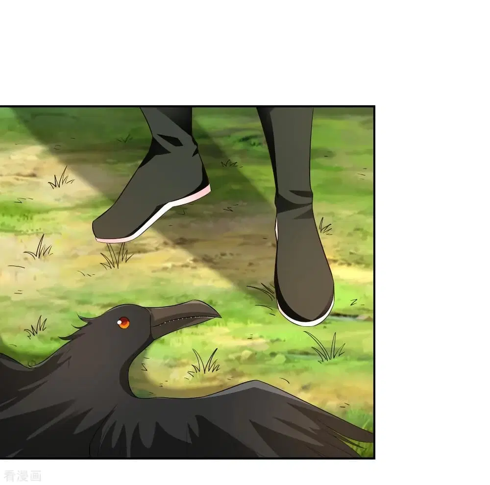 Wu Ling (Martial Spirit) Sword Master ตอนที่ 19 หน้า 3