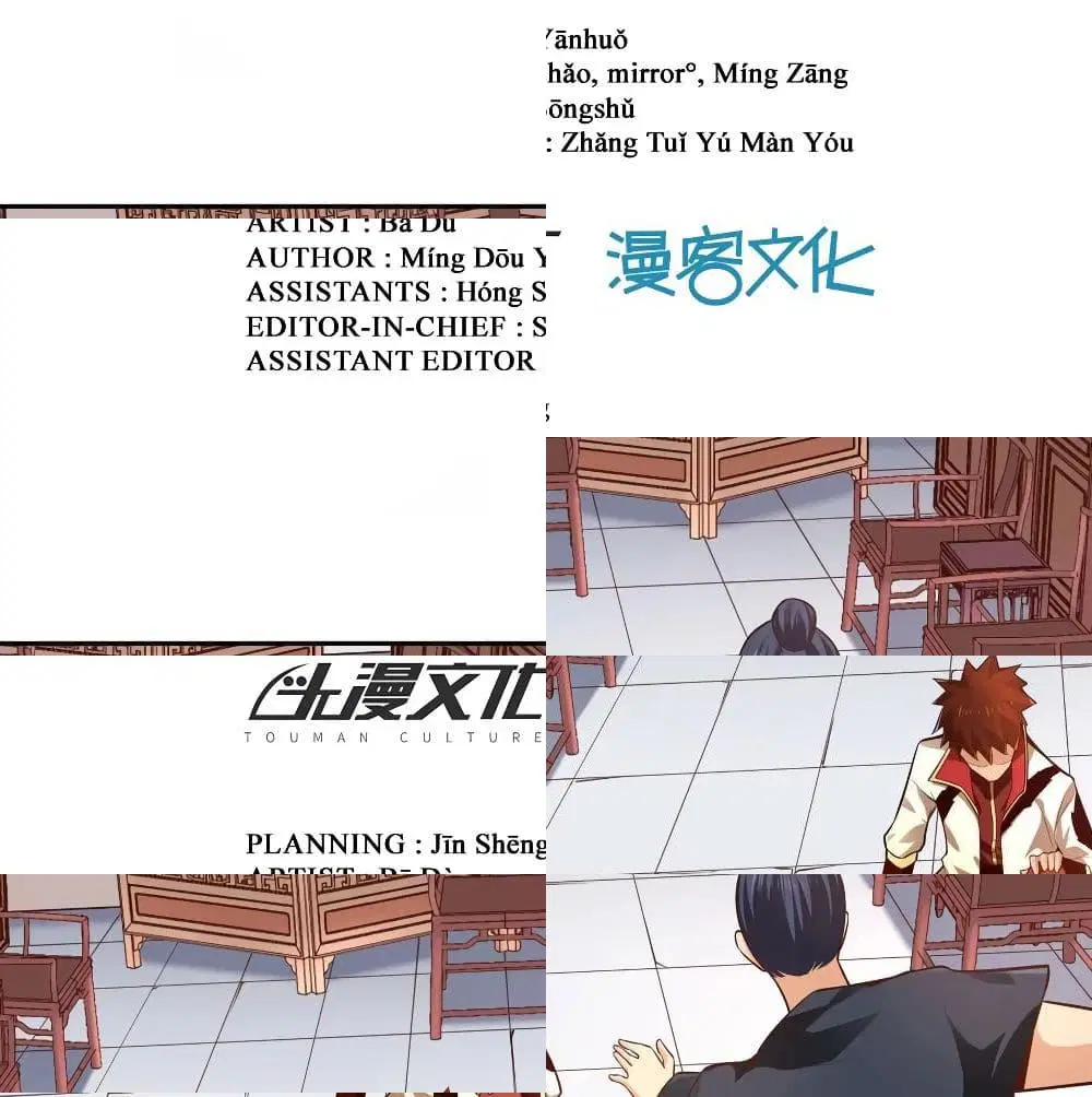 Wu Ling (Martial Spirit) Sword Master ตอนที่ 30 หน้า 3