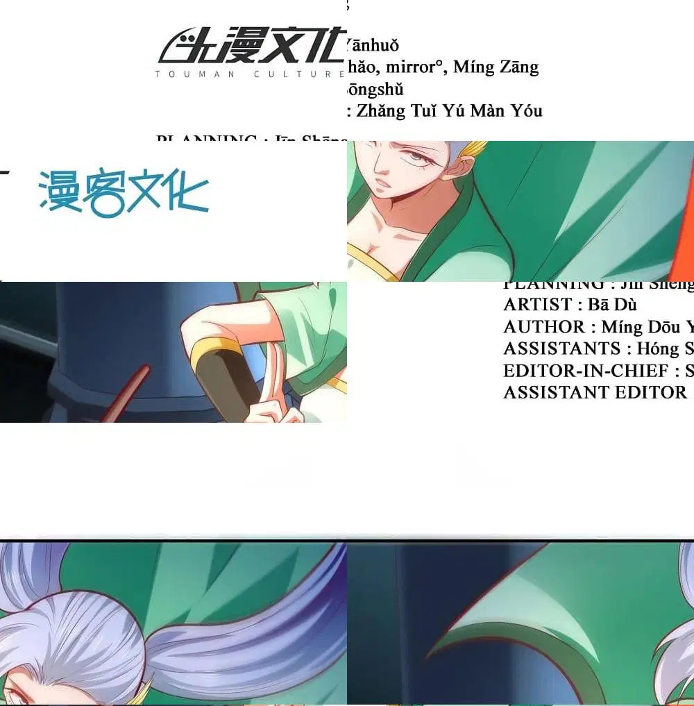 Wu Ling (Martial Spirit) Sword Master ตอนที่ 34 หน้า 3