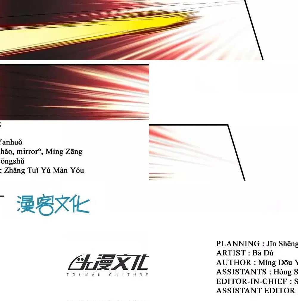Wu Ling (Martial Spirit) Sword Master ตอนที่ 38 หน้า 3