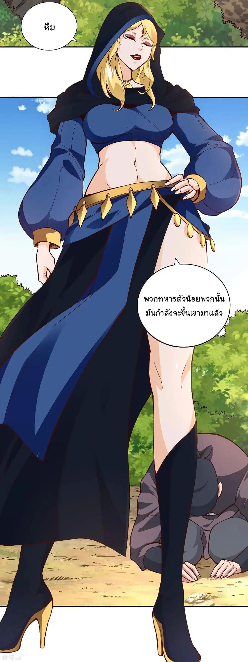 Wu Ling (Martial Spirit) Sword Master ตอนที่ 47 หน้า 3