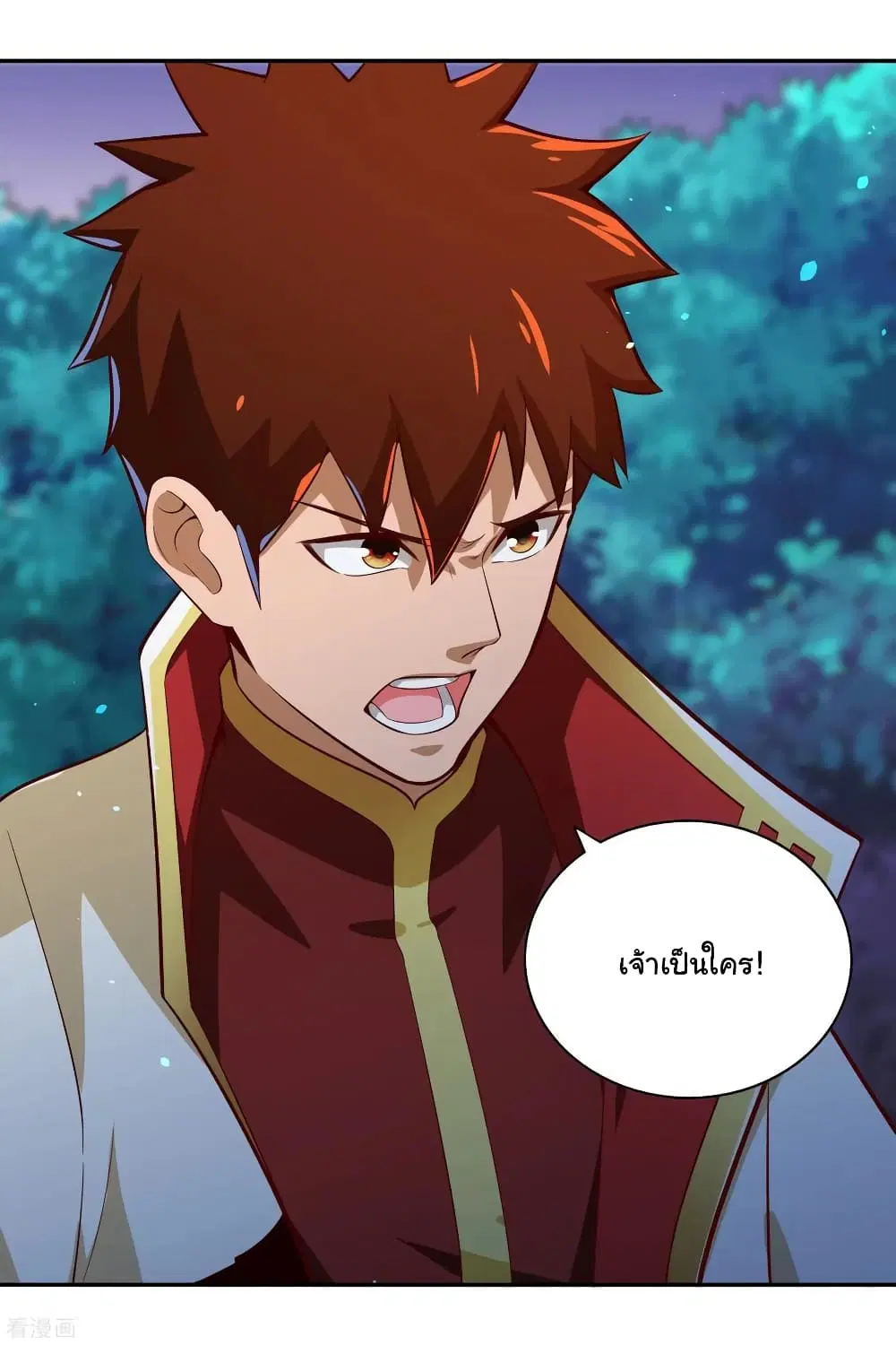 Wu Ling (Martial Spirit) Sword Master ตอนที่ 56 หน้า 3