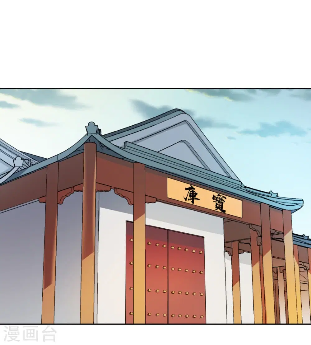 Wu Ling (Martial Spirit) Sword Master ตอนที่ 8 หน้า 2