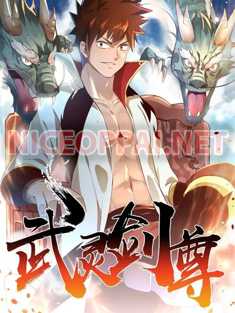 Wu Ling (Martial Spirit) Sword Master ตอนที่ 9 หน้า 1