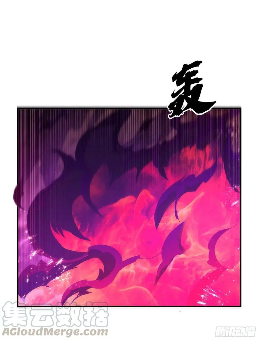 Wu Ni ตอนที่ 107 หน้า 3