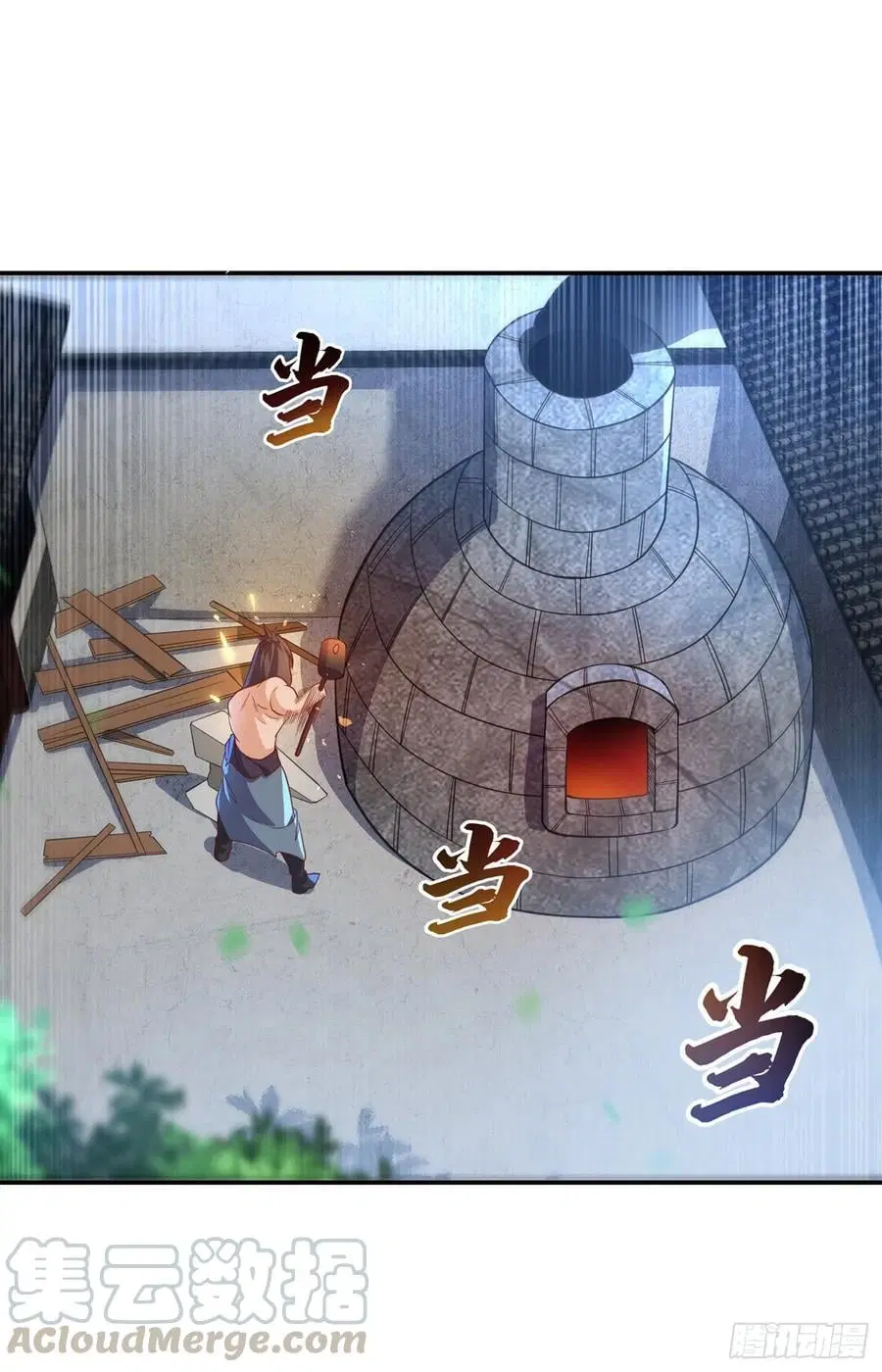 Wu Ni ตอนที่ 140 หน้า 3