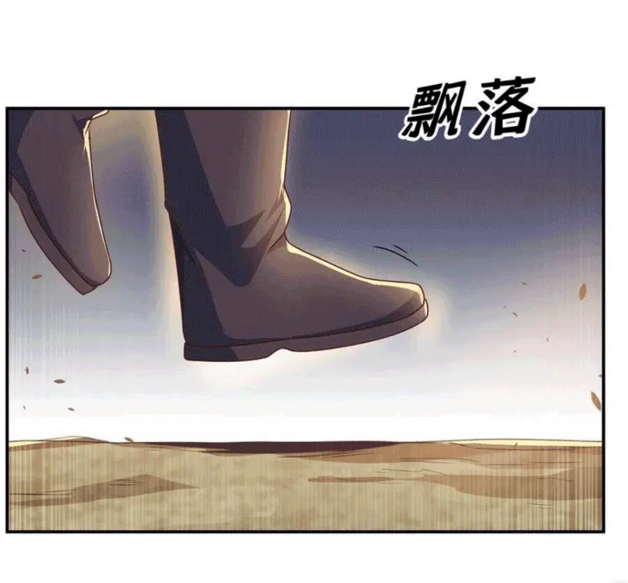 Wu Ni ตอนที่ 198 หน้า 3