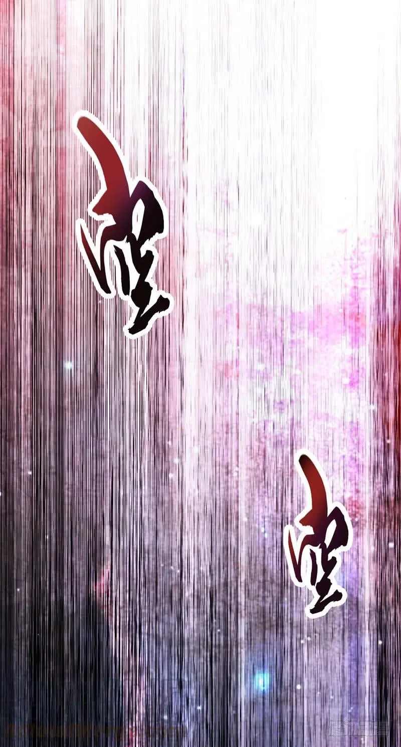 Wu Ni ตอนที่ 2 หน้า 2