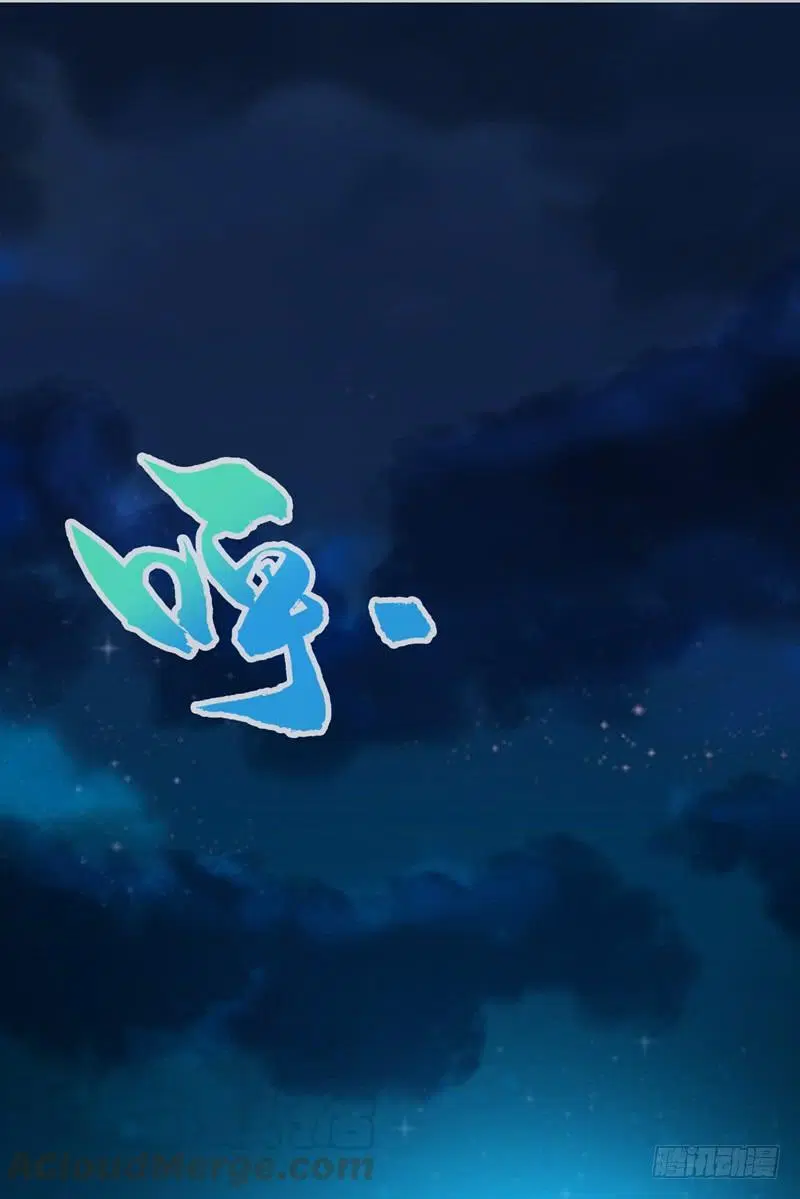 Wu Ni ตอนที่ 21 หน้า 2