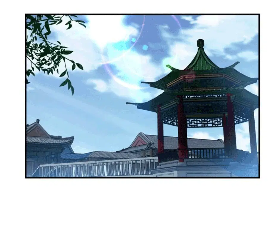 Wu Ni ตอนที่ 248 หน้า 2