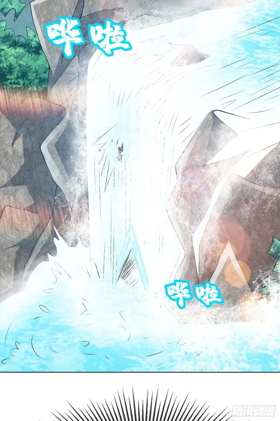 Wu Ni ตอนที่ 28 หน้า 3
