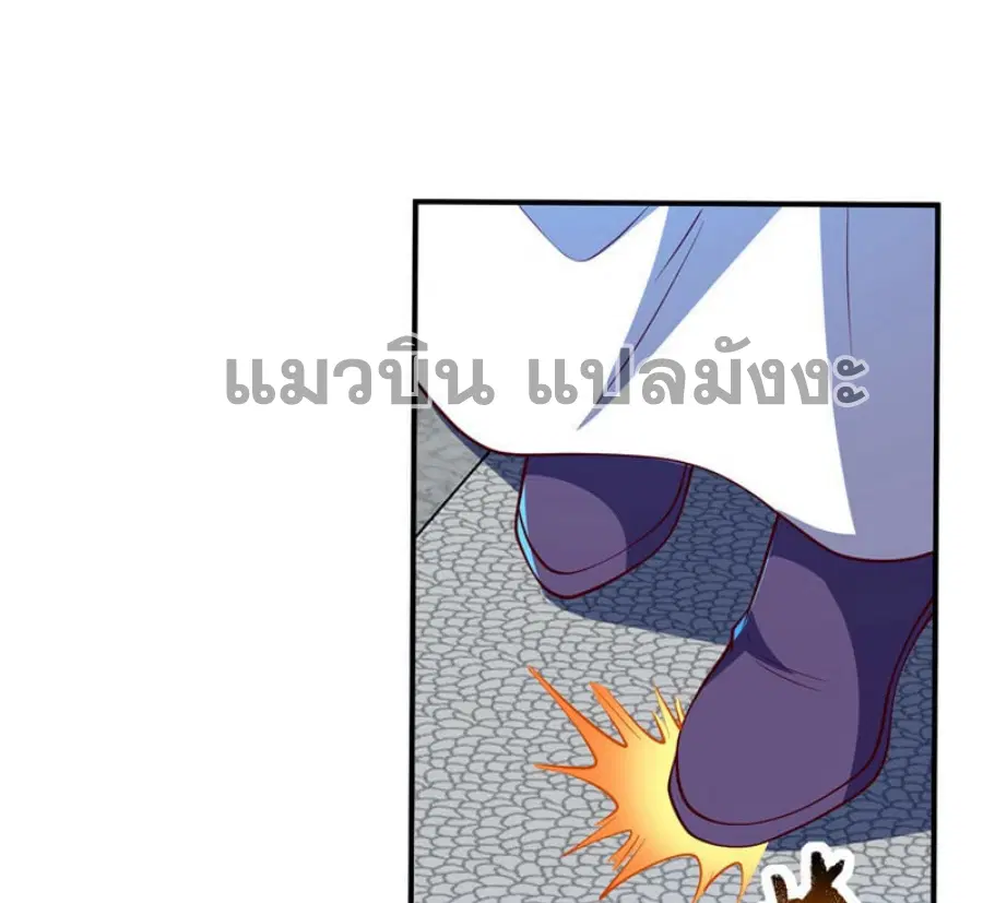 Wu Ni ตอนที่ 307 หน้า 2
