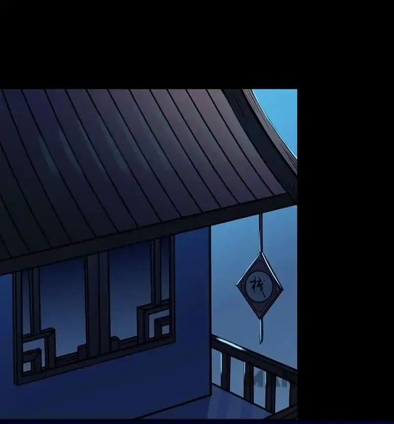 Wudao du Zun ตอนที่ 13 หน้า 2
