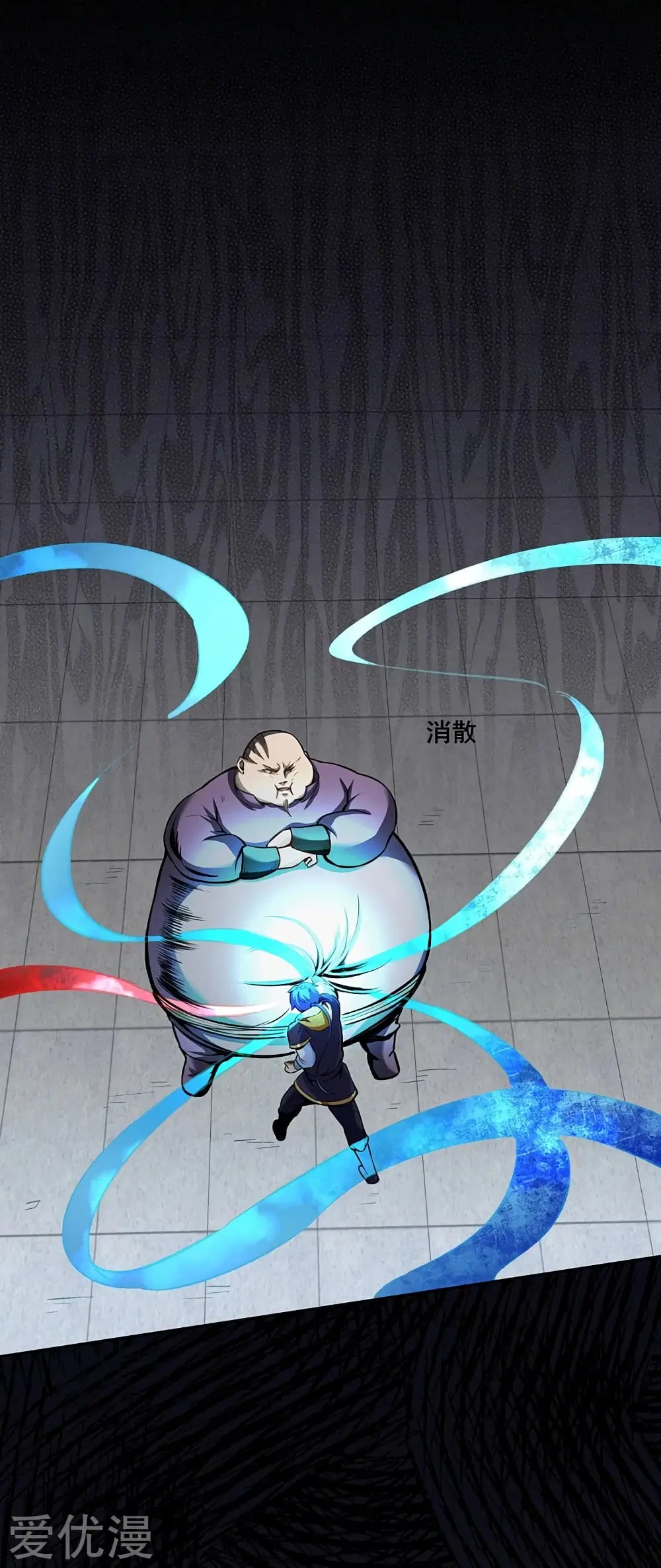 Wudao du Zun ตอนที่ 252 หน้า 2