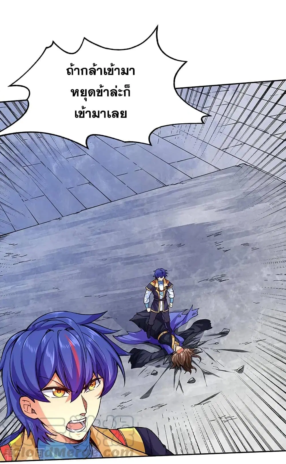 Wudao du Zun ตอนที่ 266 หน้า 2