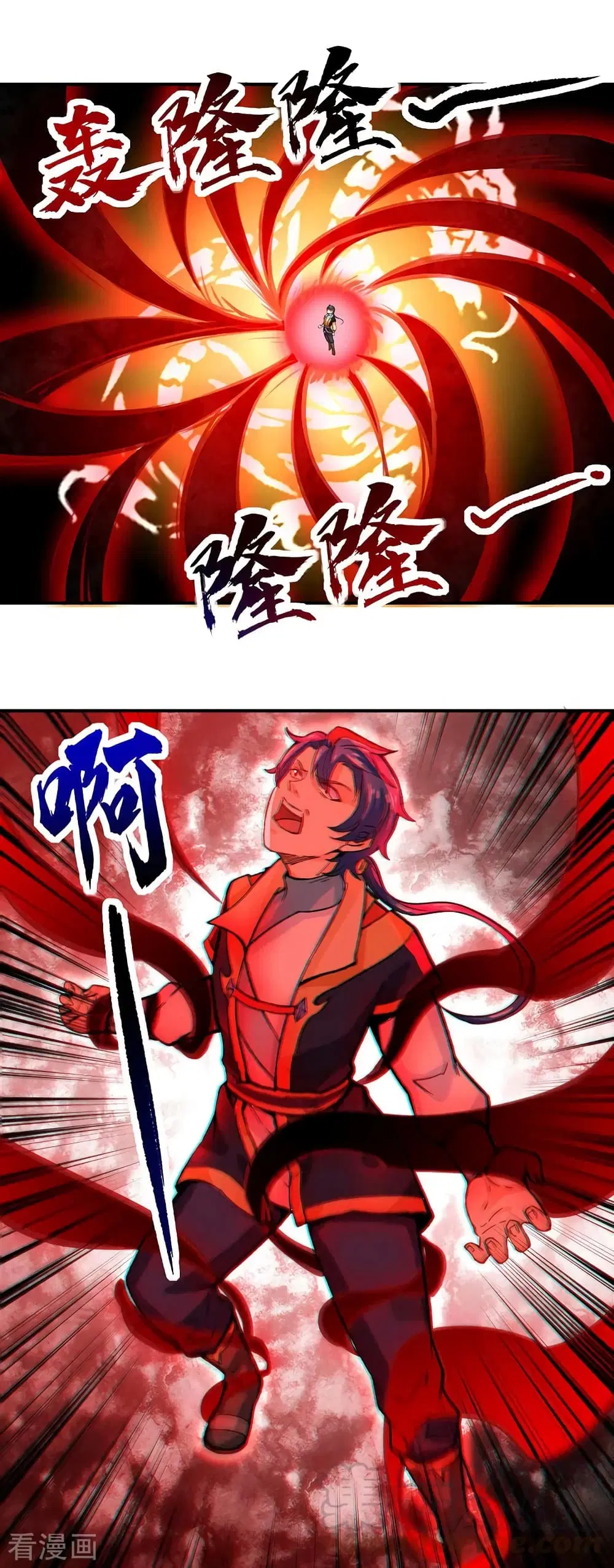 Wudao du Zun ตอนที่ 293 หน้า 2