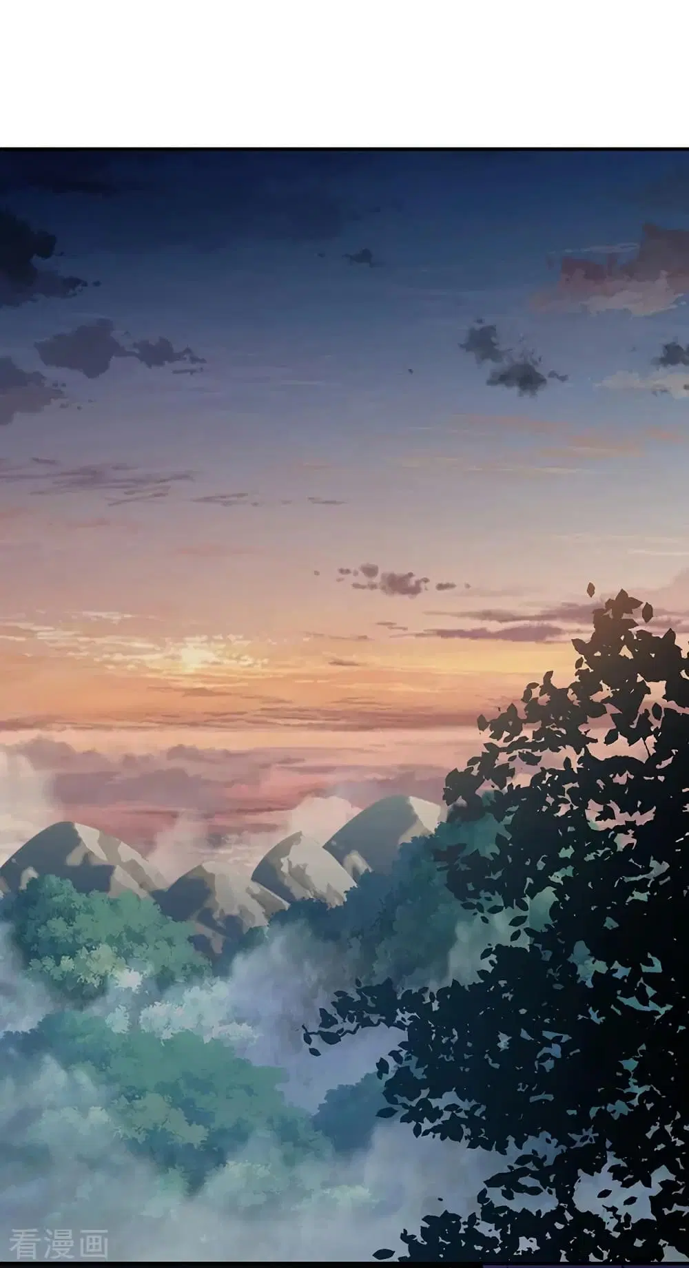 Wudao du Zun ตอนที่ 344 หน้า 3