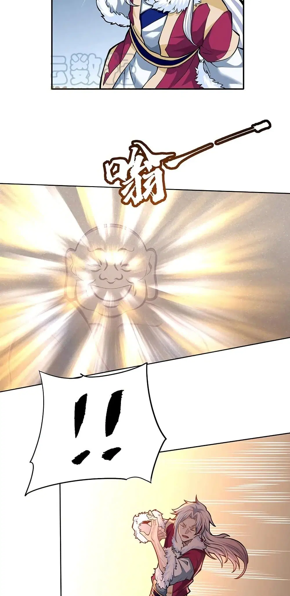 Wudao du Zun ตอนที่ 361 หน้า 3