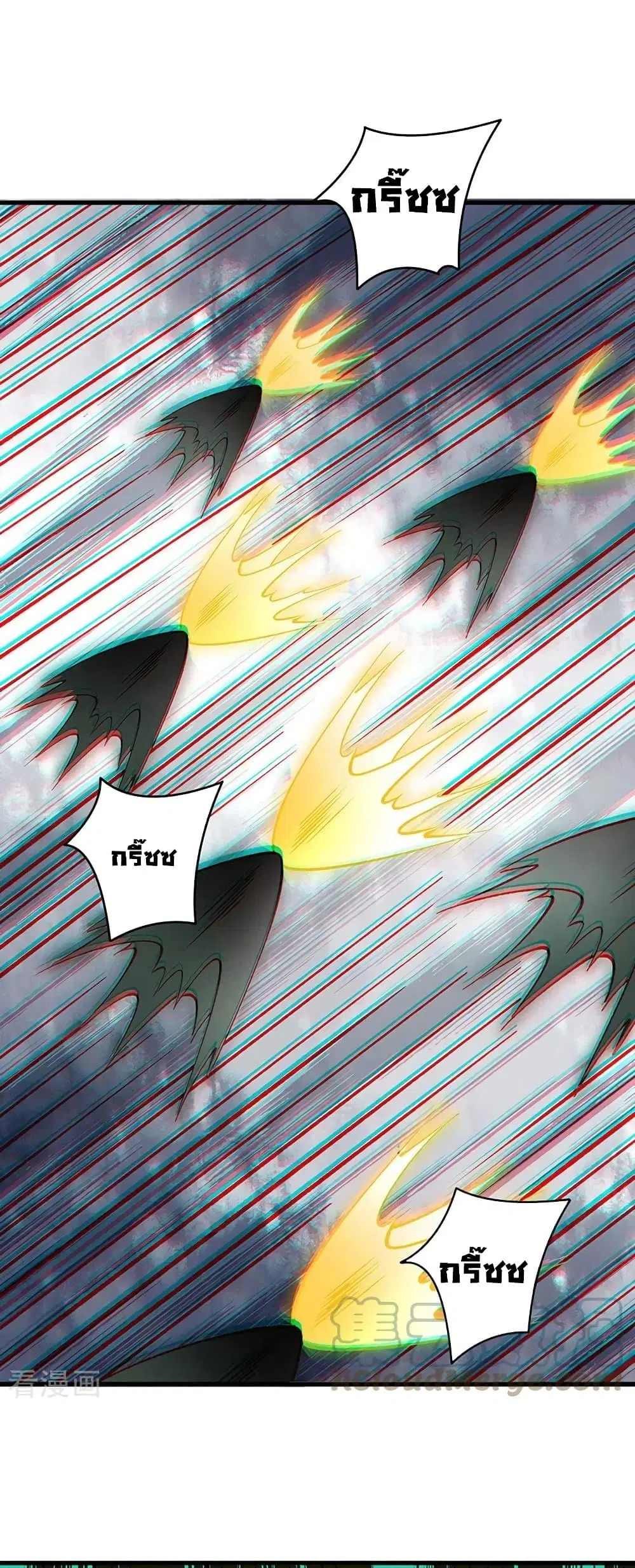 Wudao du Zun ตอนที่ 386 หน้า 2