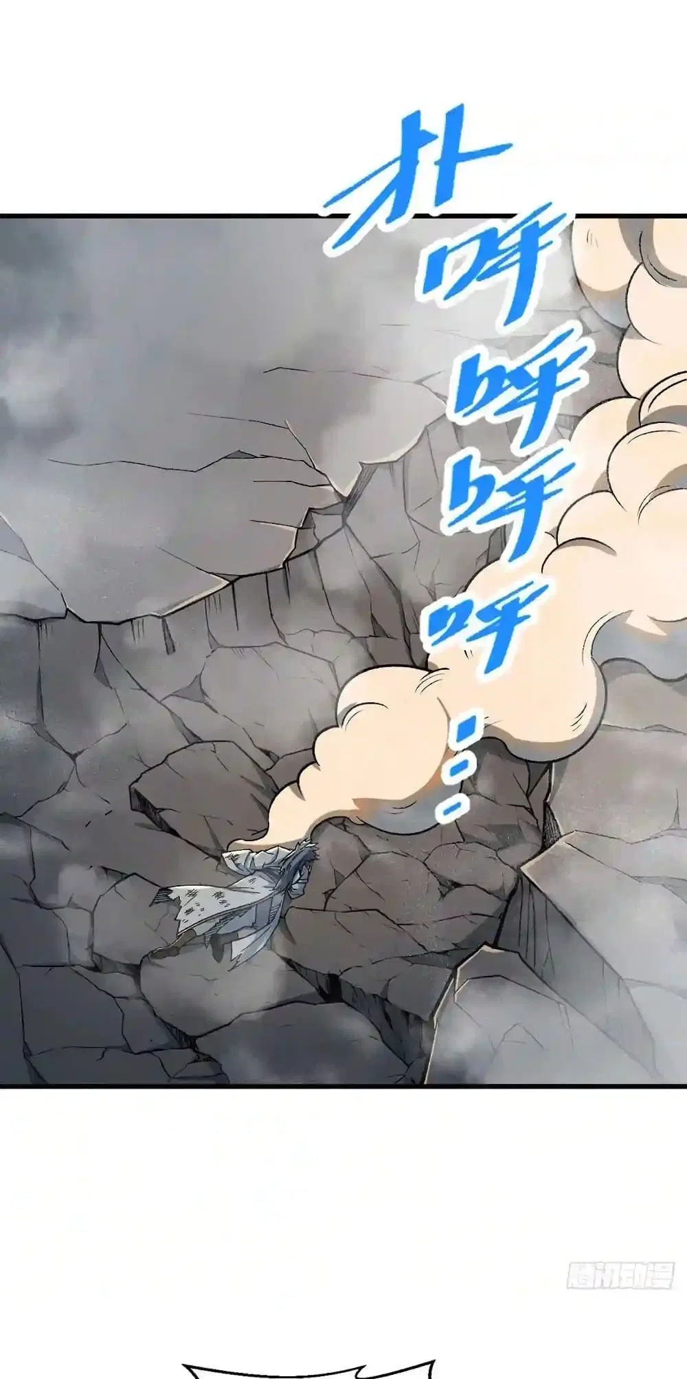 Wudao du Zun ตอนที่ 408 หน้า 2