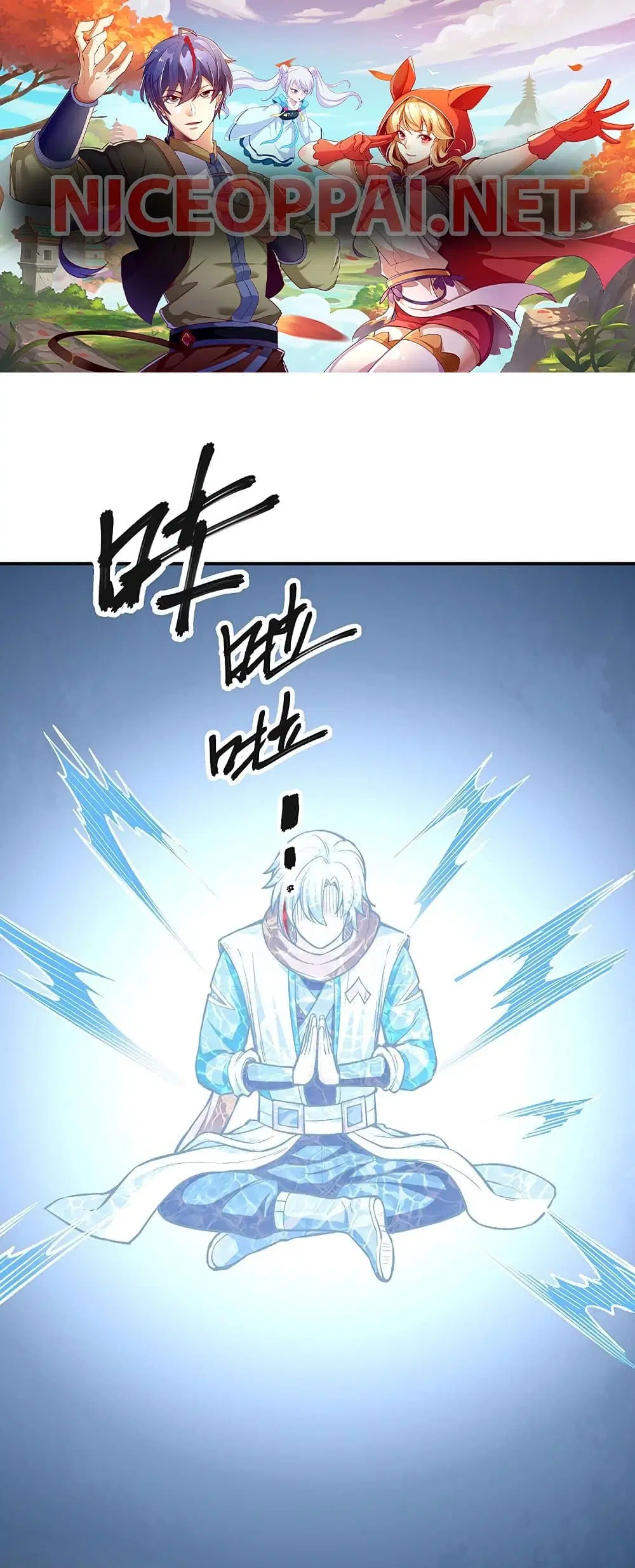 Wudao du Zun ตอนที่ 451 หน้า 1