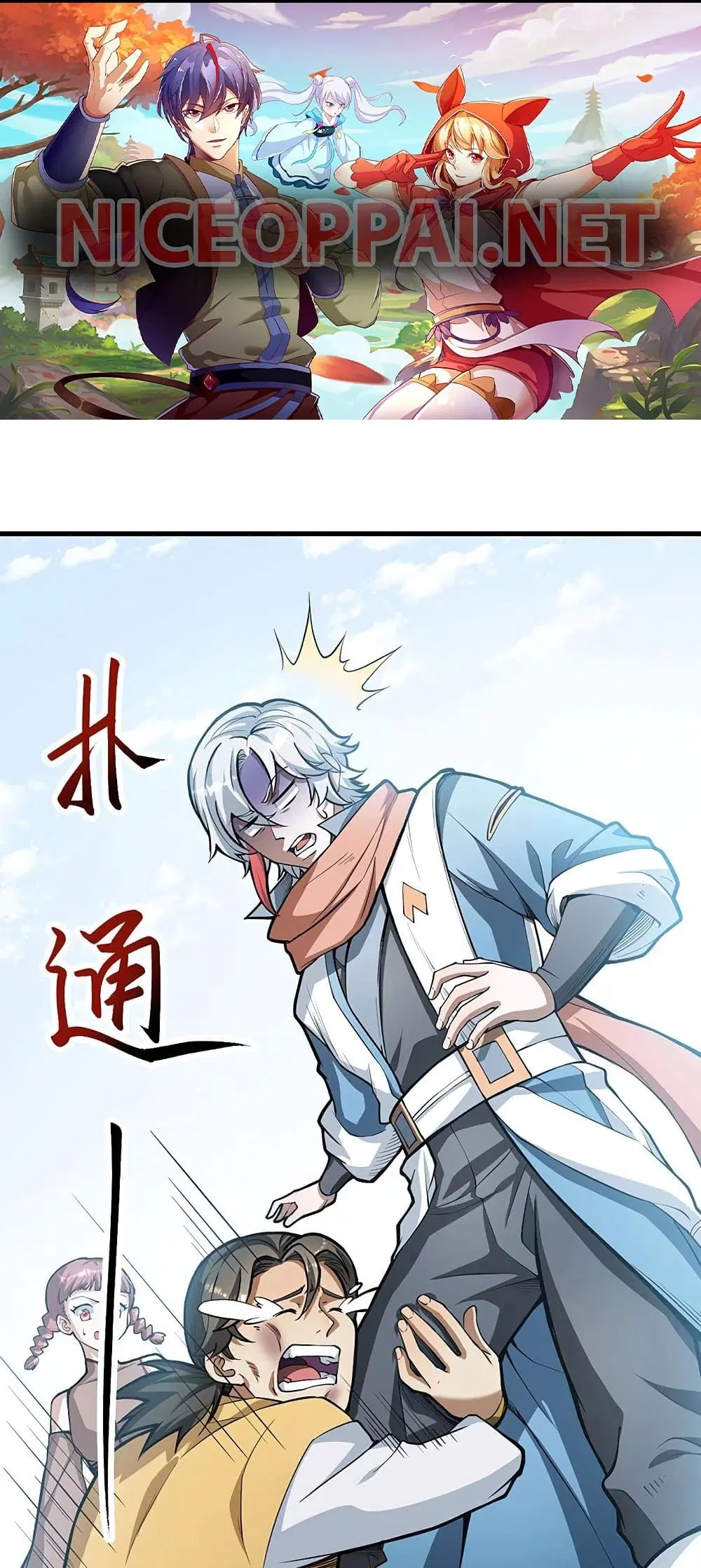 Wudao du Zun ตอนที่ 460 หน้า 1