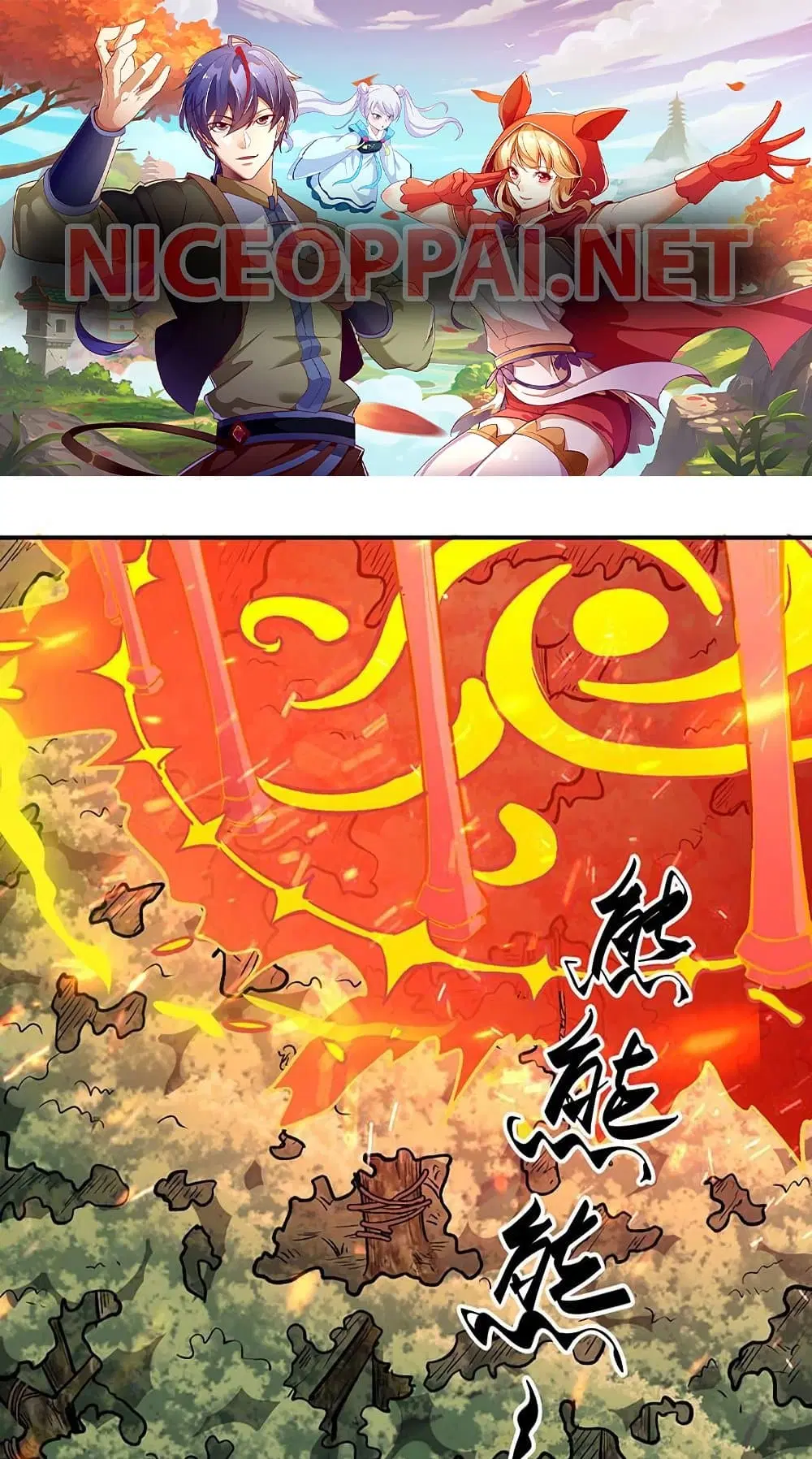 Wudao du Zun ตอนที่ 474 หน้า 1