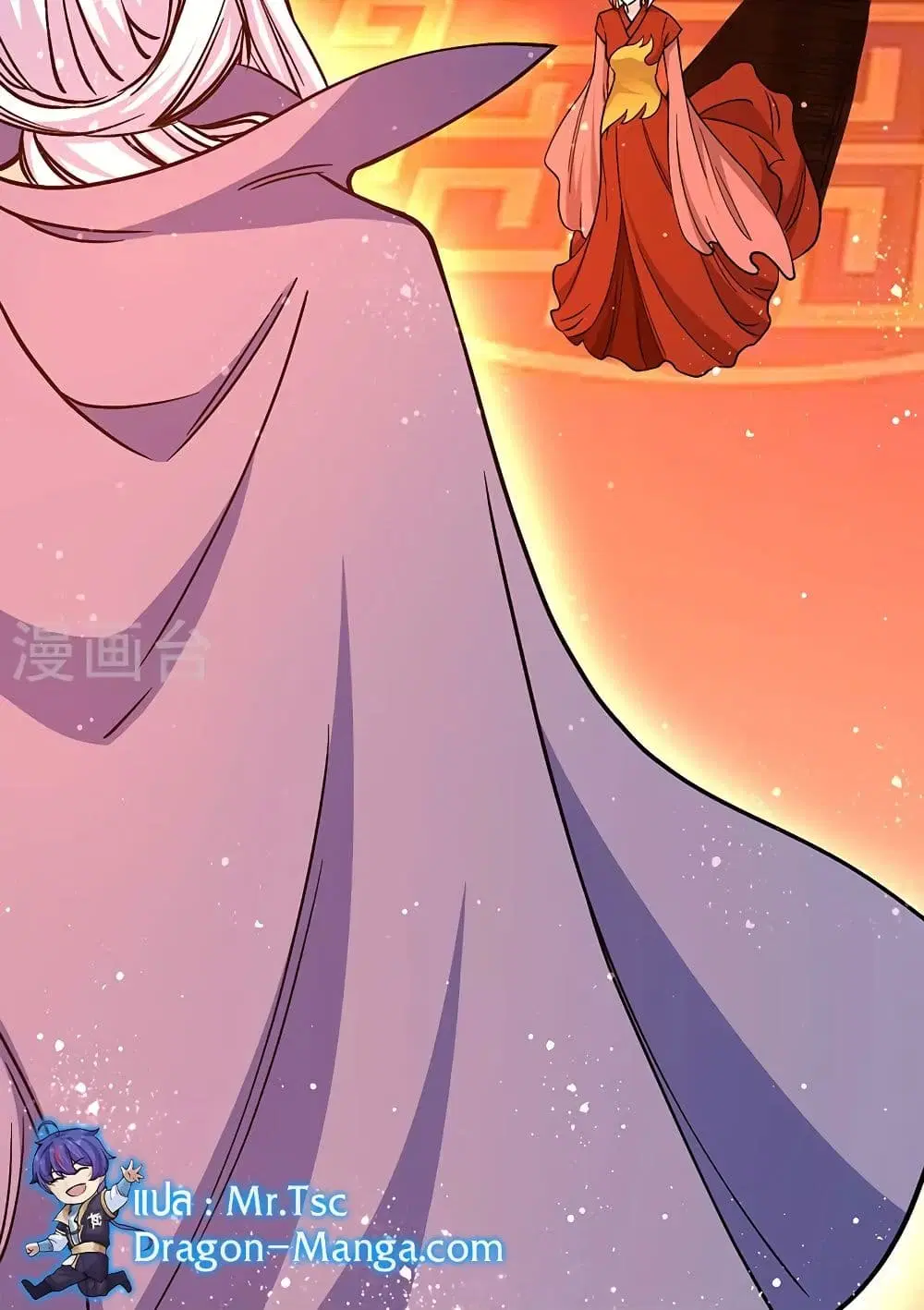 Wudao du Zun ตอนที่ 528 หน้า 2