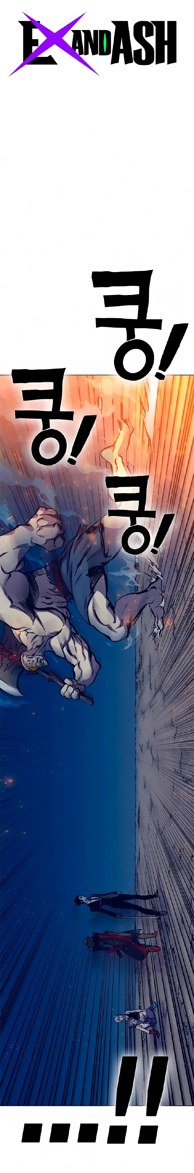 X Ash ตอนที่ 14 หน้า 1