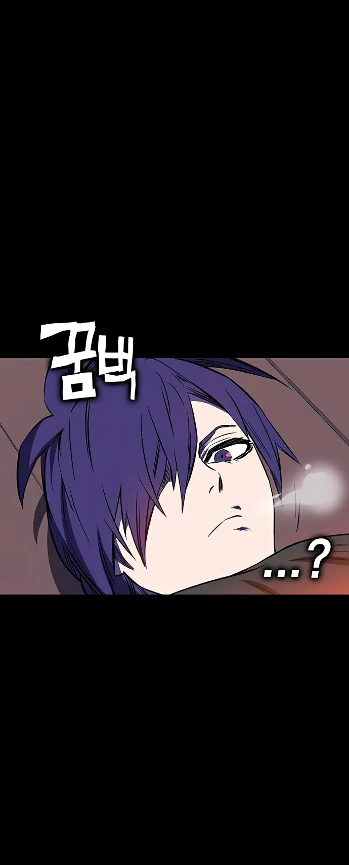 X Ash ตอนที่ 21 หน้า 3